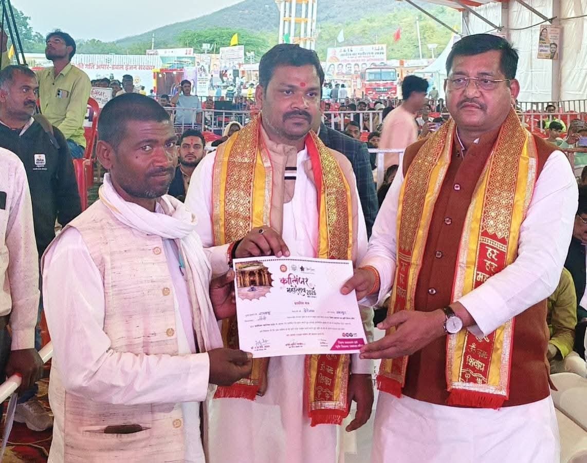 Kalinjar Festival- Farmers can change their fortunes by cultivating coarse grains: Minister of State