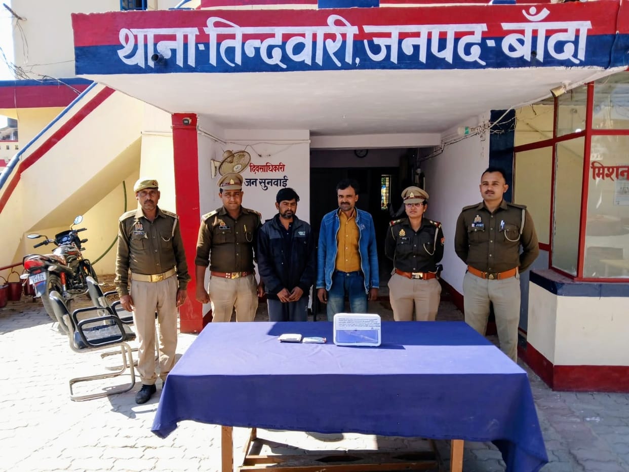 Tractor-trolley theft gang busted, two arrested