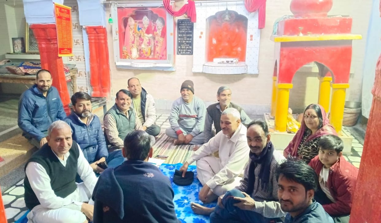 A meeting was held regarding the preparations for the Hindu conference.
