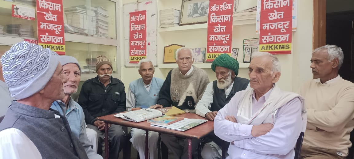 All India Kisan Khet Mazdoor Sangathan will hold a meeting in Rohtak on March 2.