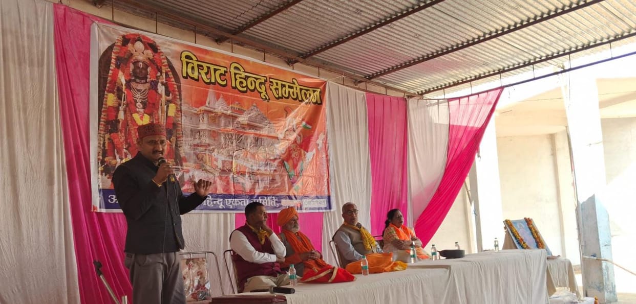 Girish Verma expressed his views on the 100-year journey of the Sangh at the Hindu conference.