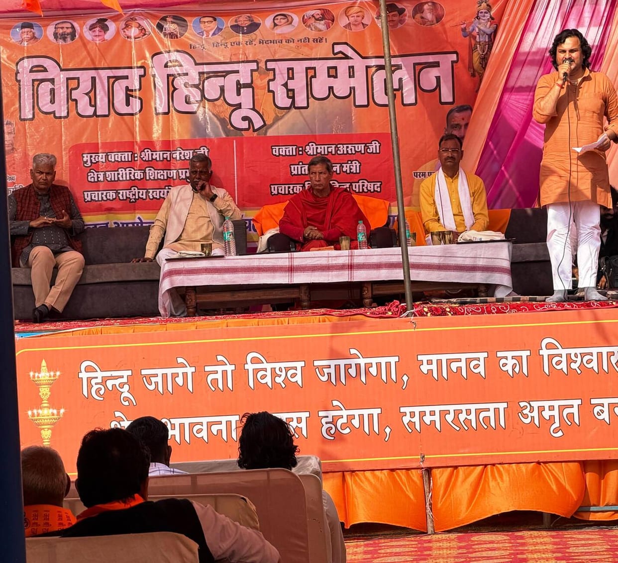 To protect religion, society should abandon casteism and unite: Swami Karmaveer