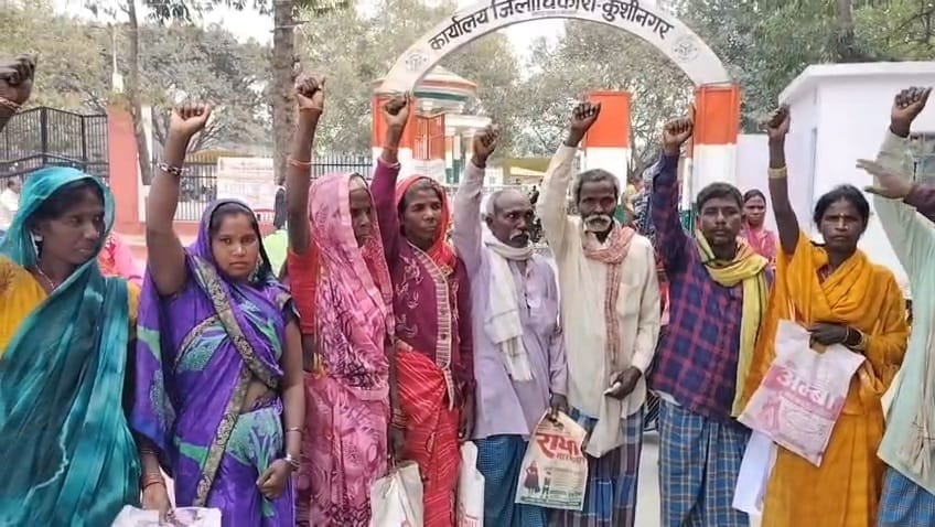 Demonstration at the Collectorate alleging land grabbing