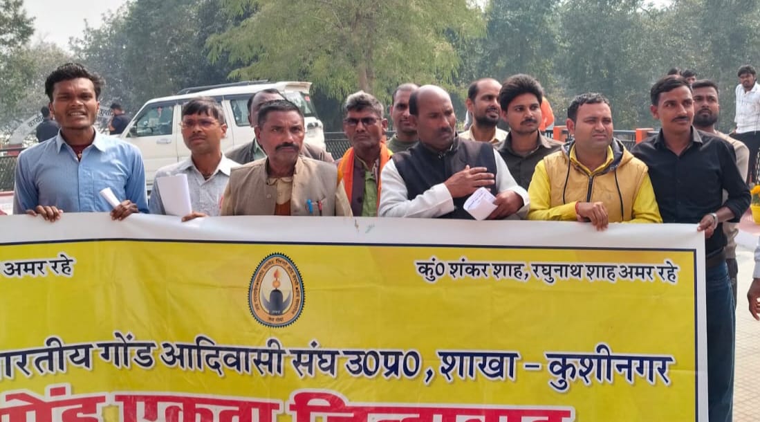 Protest for fair investigation into the death of the inspector