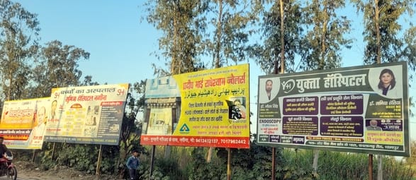 Only 33 hoardings are legal in Nagina, the rest are illegal.