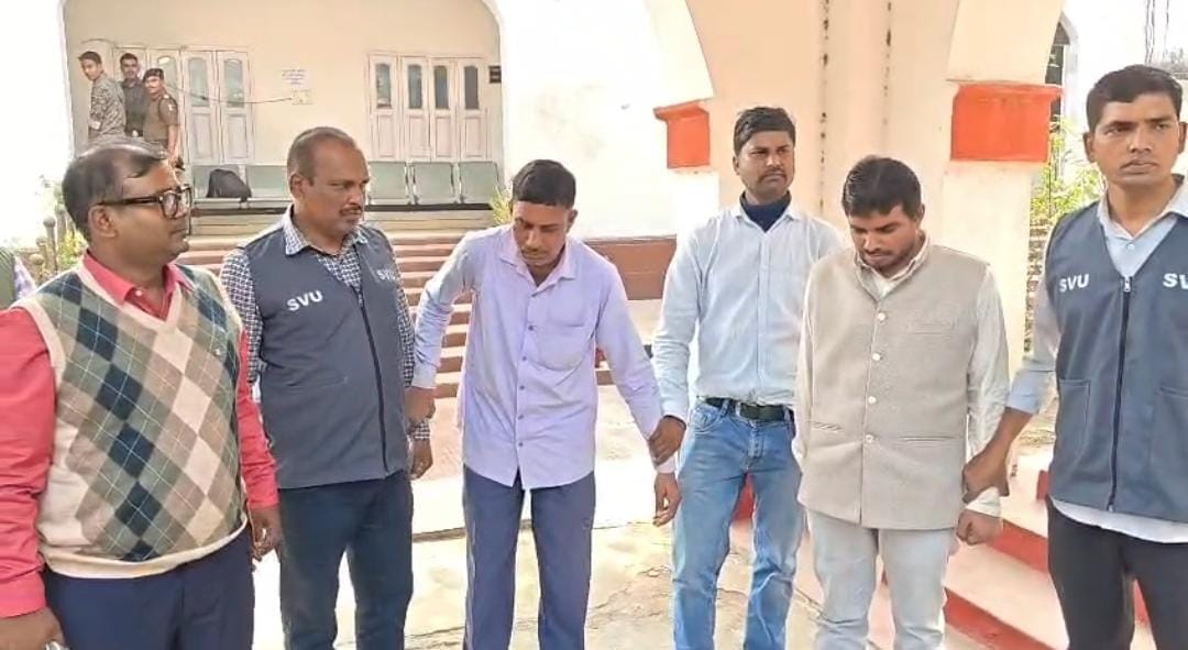 Muzaffarpur Bihar news: agriculture Officer caught red handed accepting a bribe of Rs 50,000 by svu