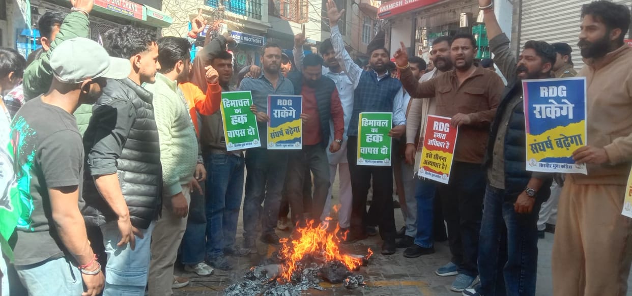 nsui pradarshan