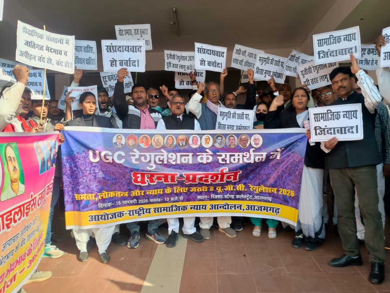 A procession was taken out in support of the UGC regulations and a sit-in was held.