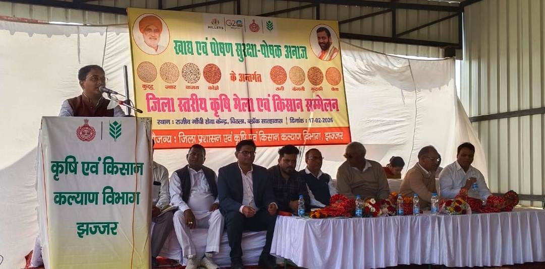 District level agriculture fair and farmers' conference organized