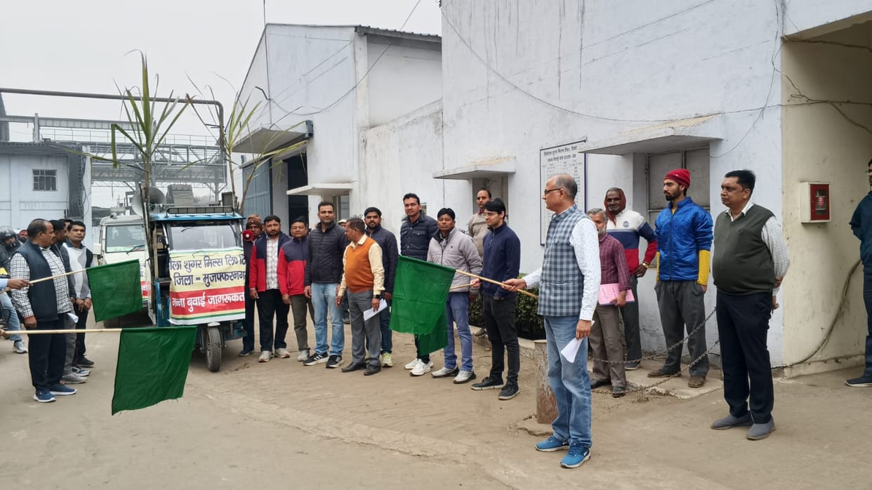 Sugarcane farmers held an awareness rally
