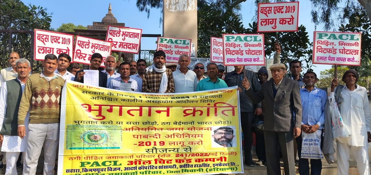 Investors are given an ultimatum to return their deposits by April 30, failing which they will surround Parliament.