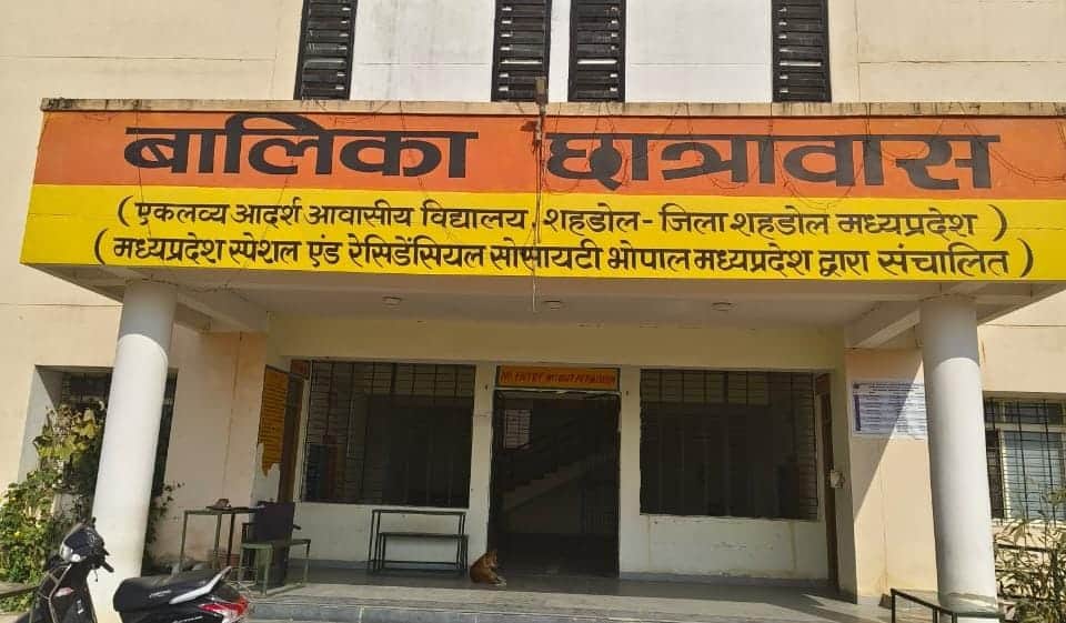 छात्रावास से गायब हुई छात्रा