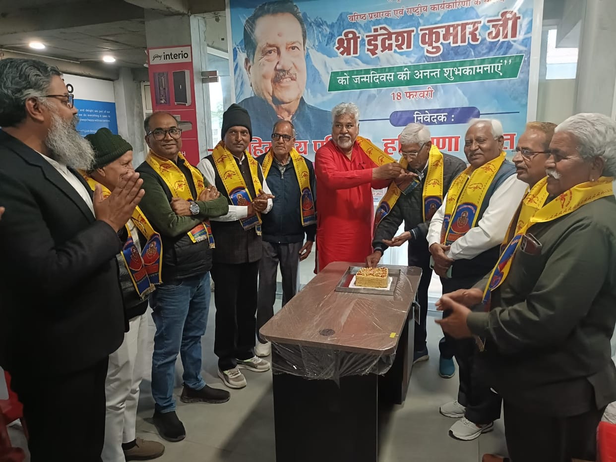 Workers took a pledge to serve the nation