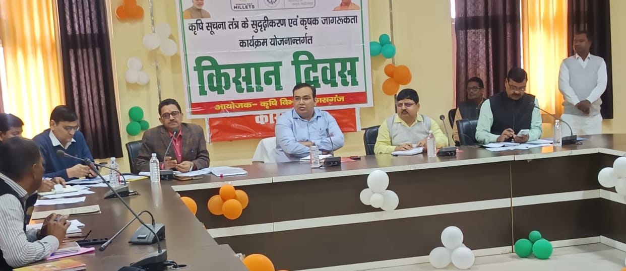 Farmers should complete the work of Farmer Registry quickly.