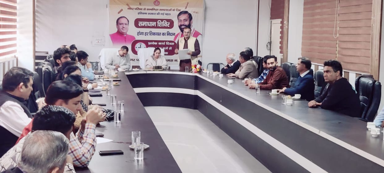 Thanesar Municipal Council approves budget with estimated income of Rs 178.26 crore