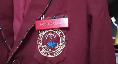 Class 12 student of SECL DAV commits suicide by hanging himself suicide note recovered in Korba