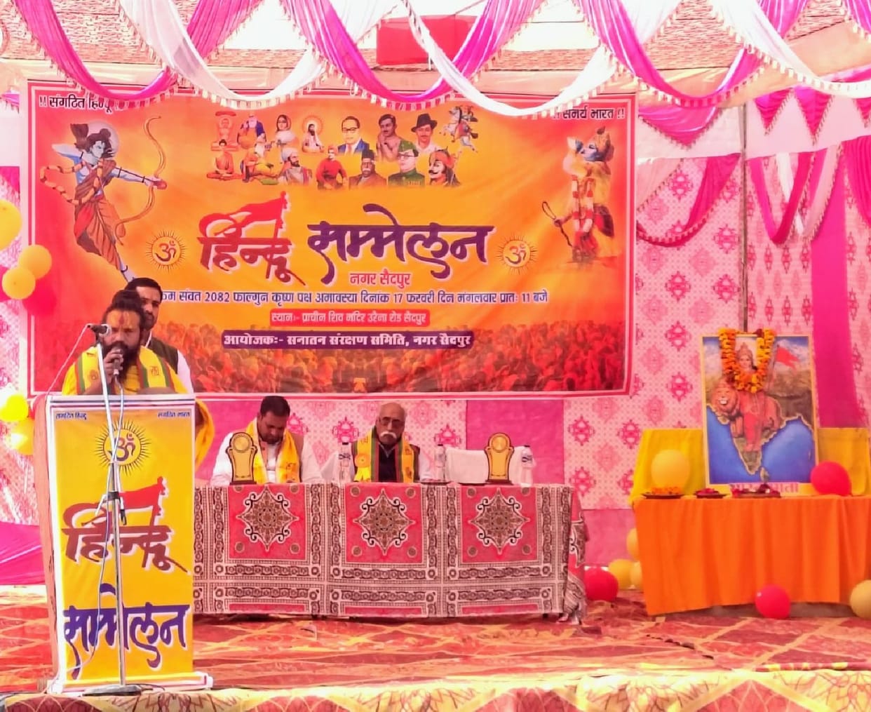 The youth took an oath we will not be divided, we will contribute to building a Hindu nation.