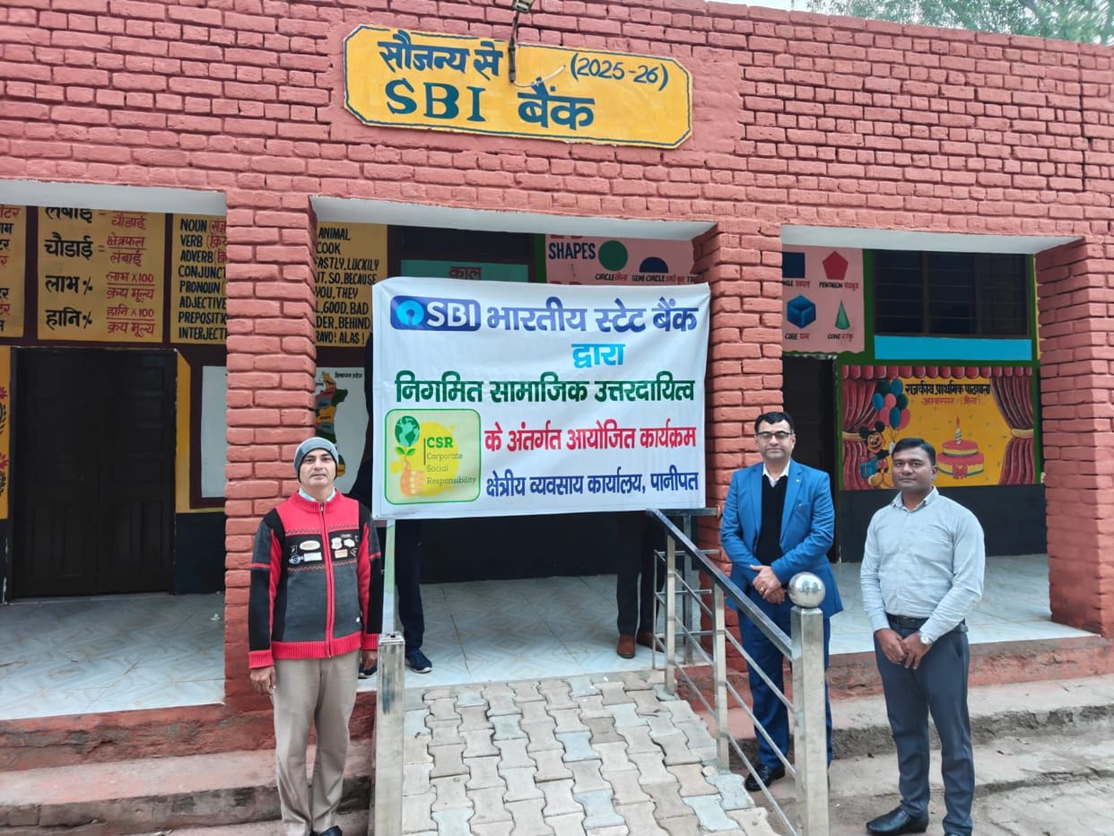 SBI renovated Primary School Ambarsar for Rs 75 lakh
