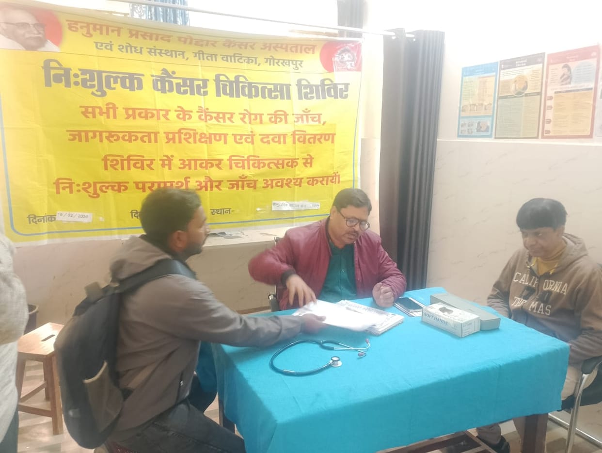 158 patients were examined in the camp and given necessary advice