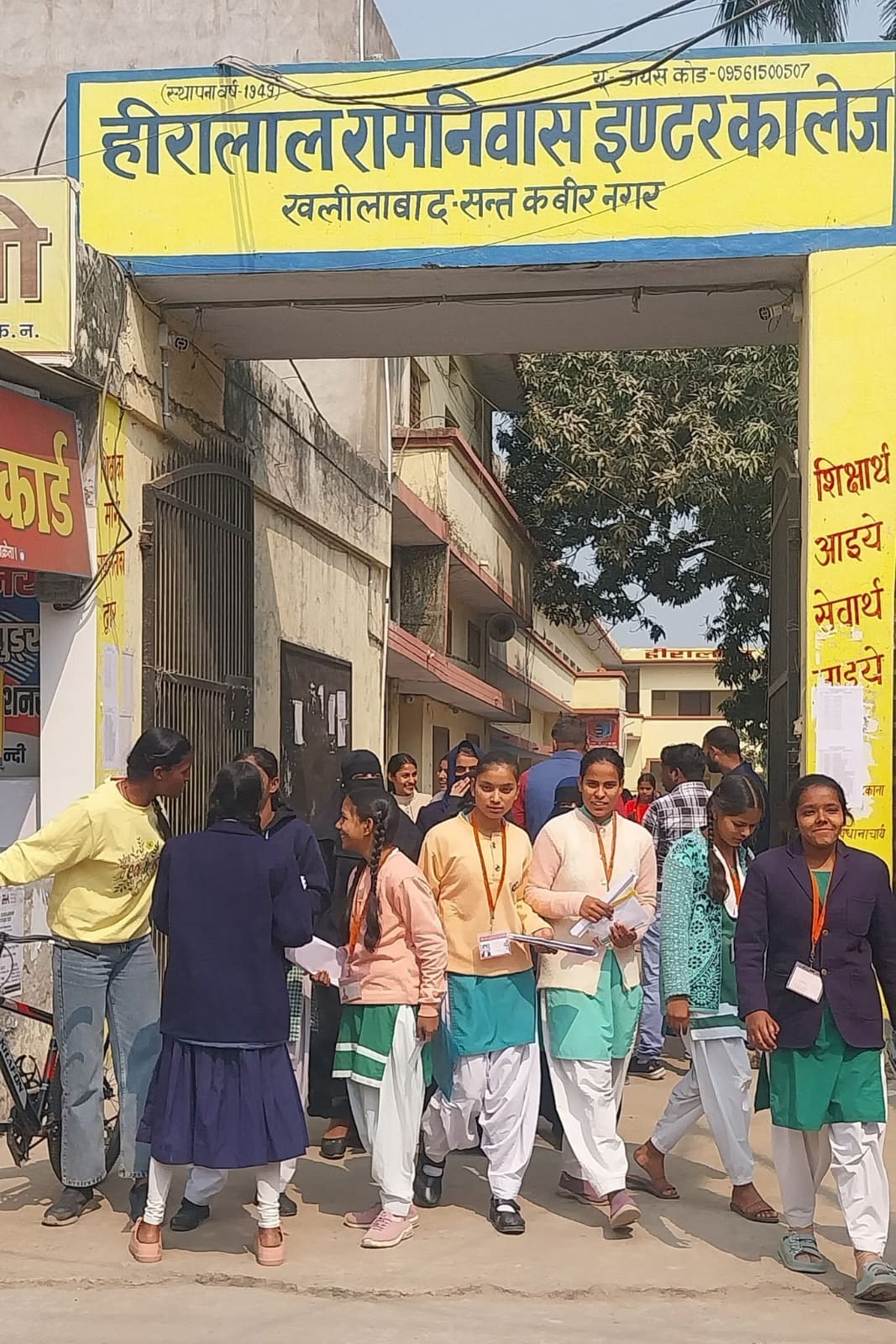 UP Board: 3167 candidates skipped the exam on the first day