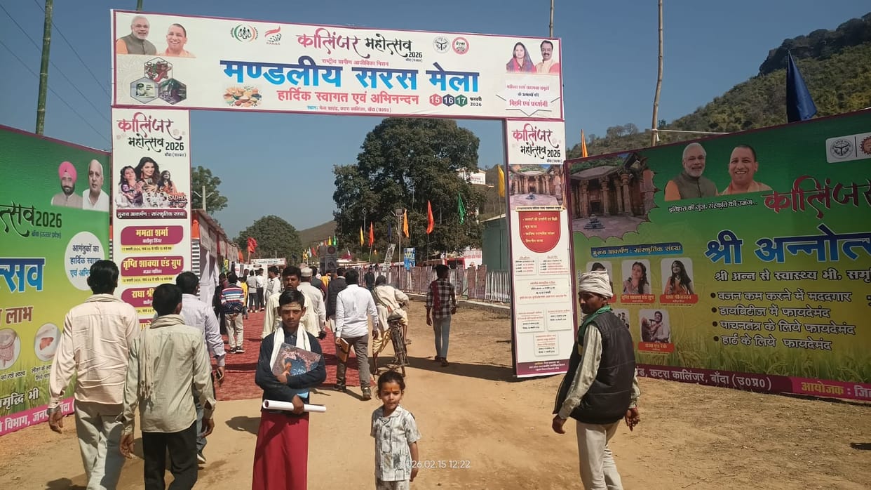 The Maha Kumbh of Bundeli bravery and cultural consciousness concluded, awakening the possibilities of tourism.