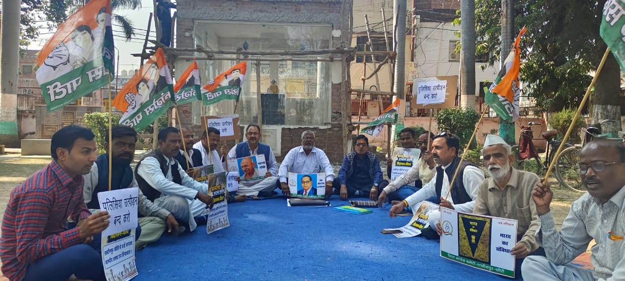 District Congress Committee staged a sit-in protest at Gandhi Park