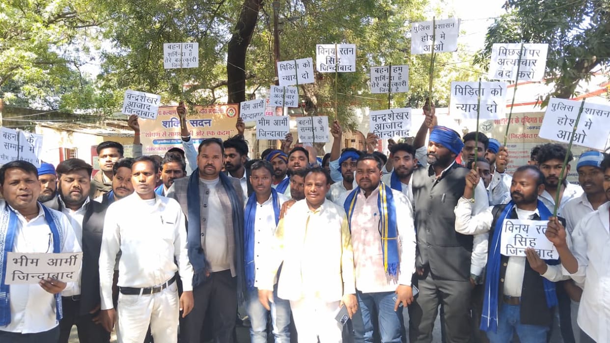 Protest demanding arrest of rape accused