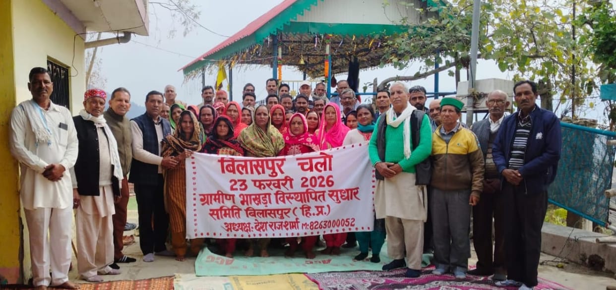 Bhakra displaced people still yearn for their rights even after 65 years, protest on February 23