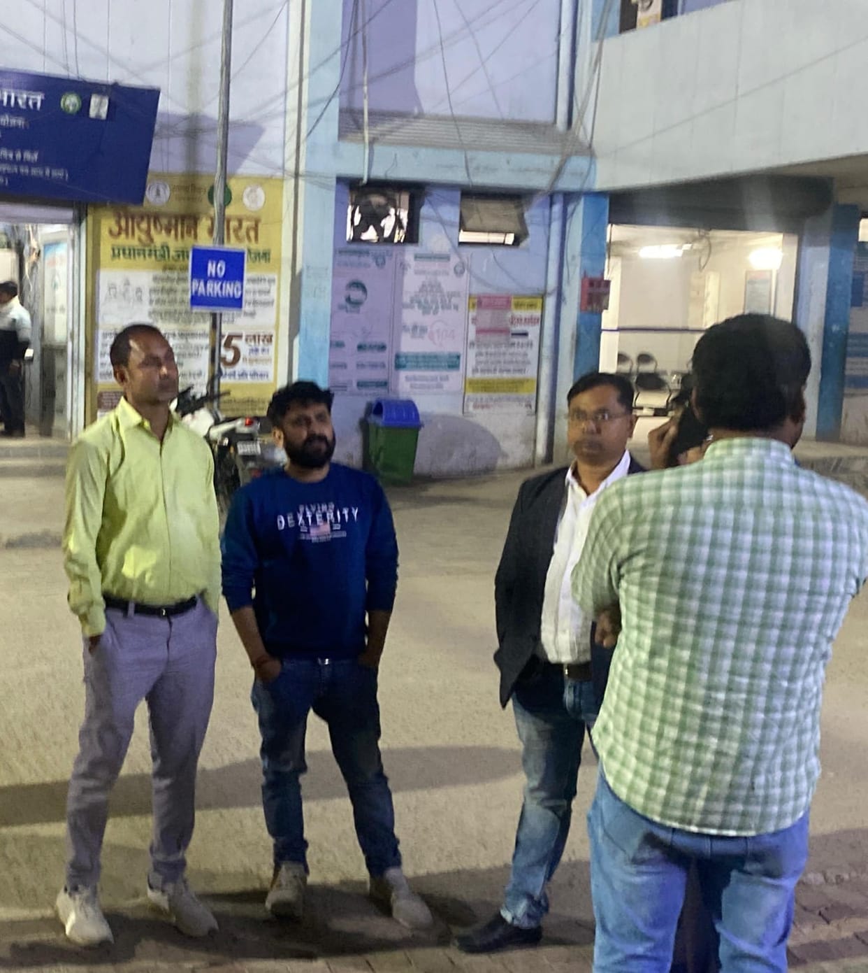 Bihar news vaishali Body of a man recovered in Hajipur sister accused of murder vaishali News hajipur news