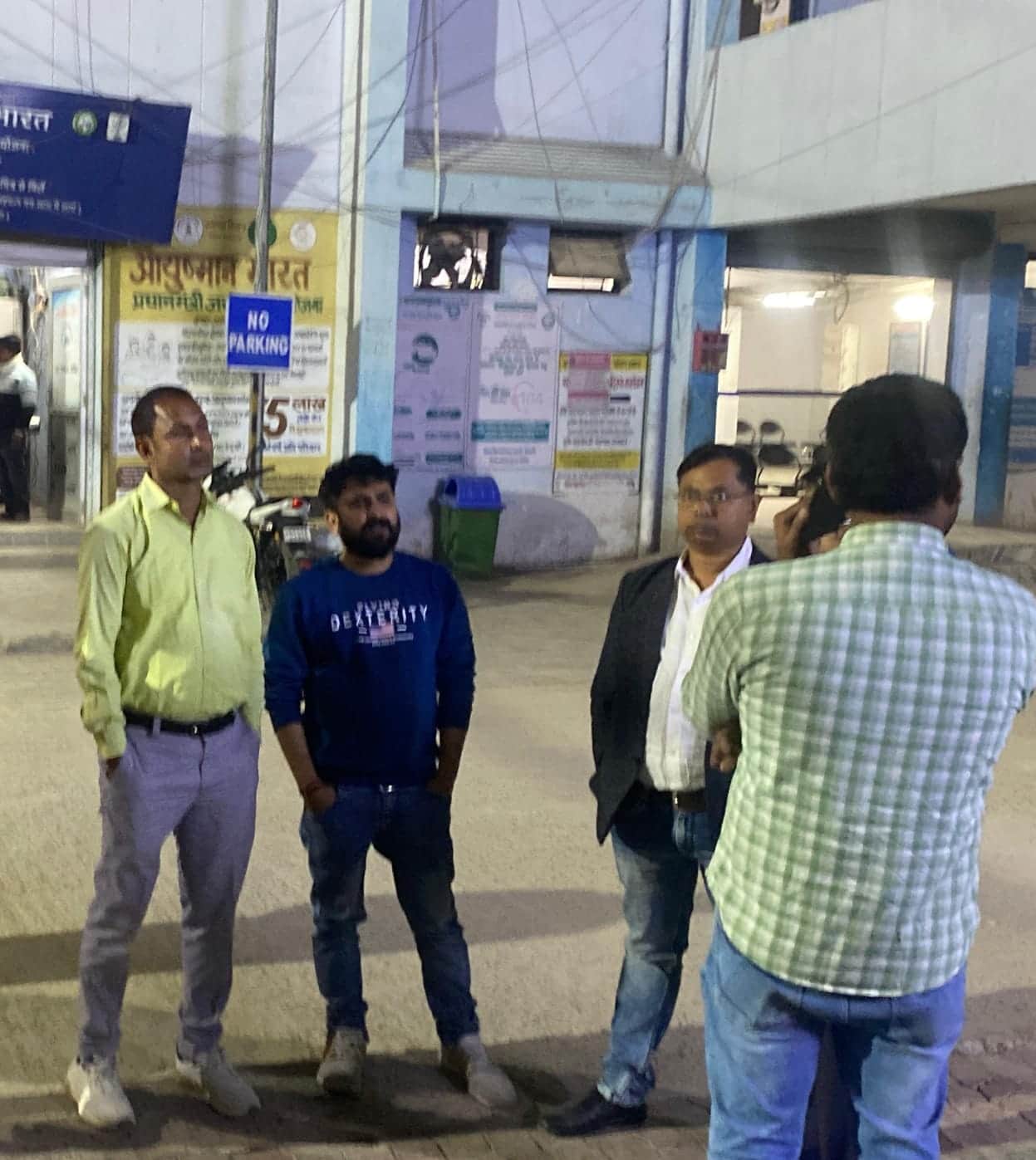 मृतक के परिजन