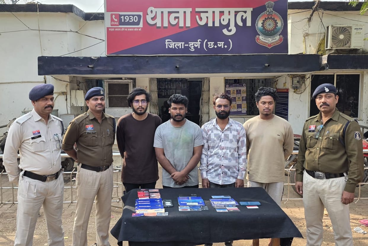 Case of illegal transaction from mule account, police arrested 4 youths in Durg Bhilai