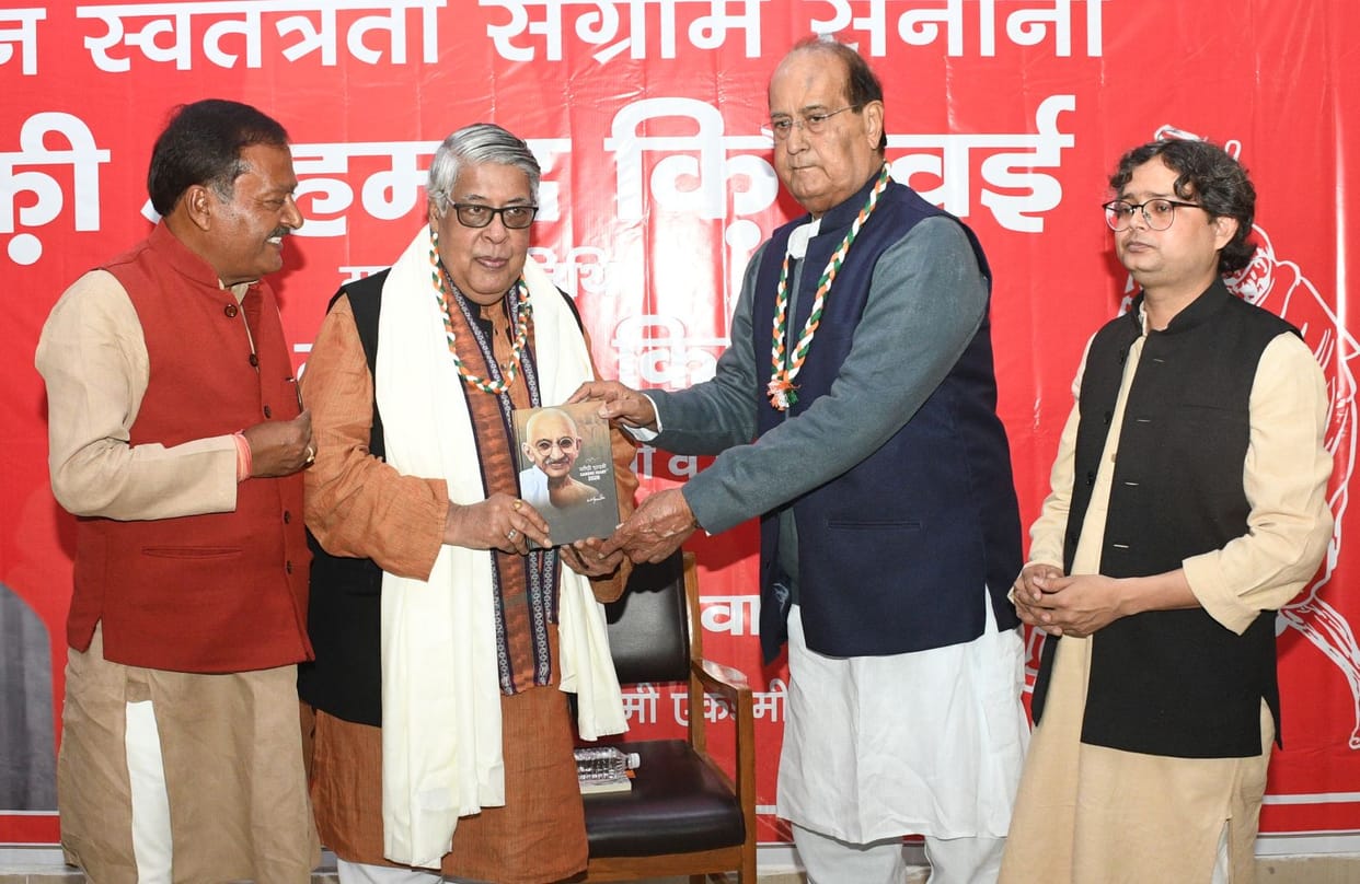Freedom fighter Rafi Kidwai remembered