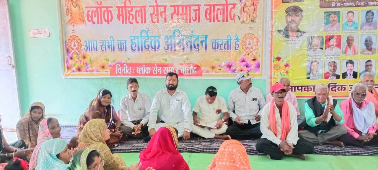 सगाई के बाद मंगेतर से नहीं कर पाएंगे प्राइवेट बात, छत्तीसगढ़ के एक समाज ने लिया चौंकाने वाला फै