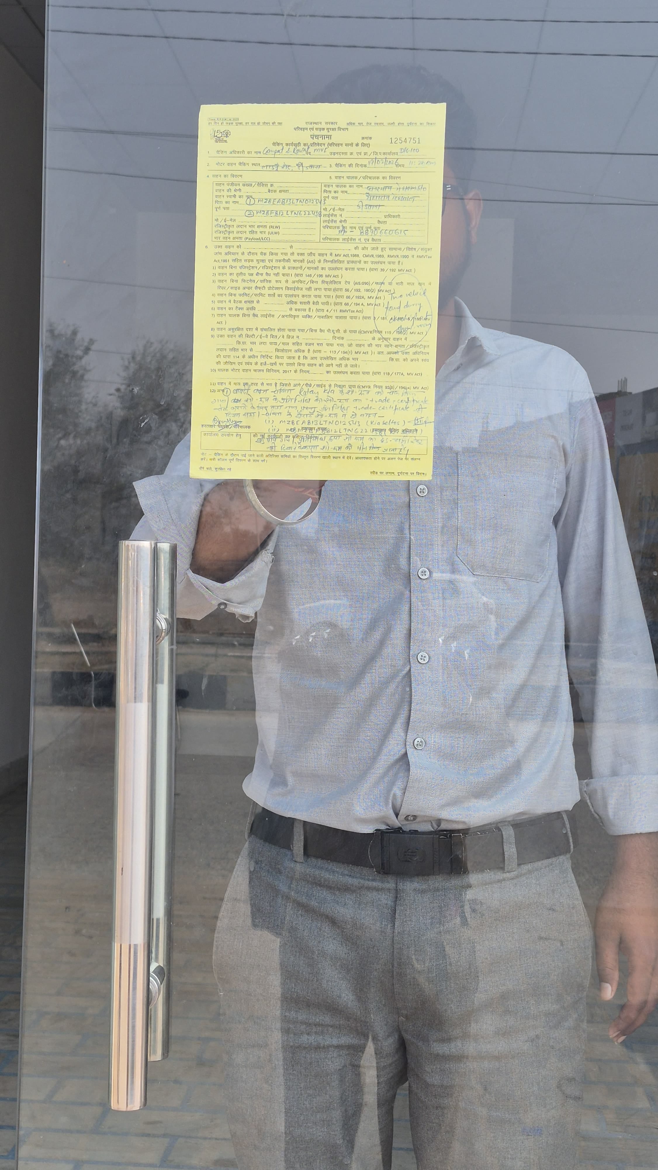 सीज करते हुए अधिकारी