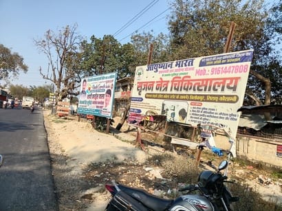 Hoardings hanging on poles and trees increase the risk of accidents.