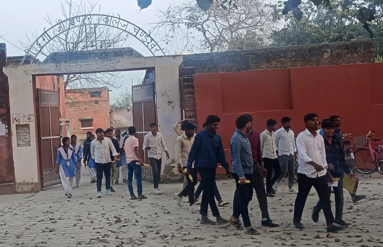 UP Board: On the first day, 6,353 students of Class 10 and 6,091 students of Class 12 skipped the exam.