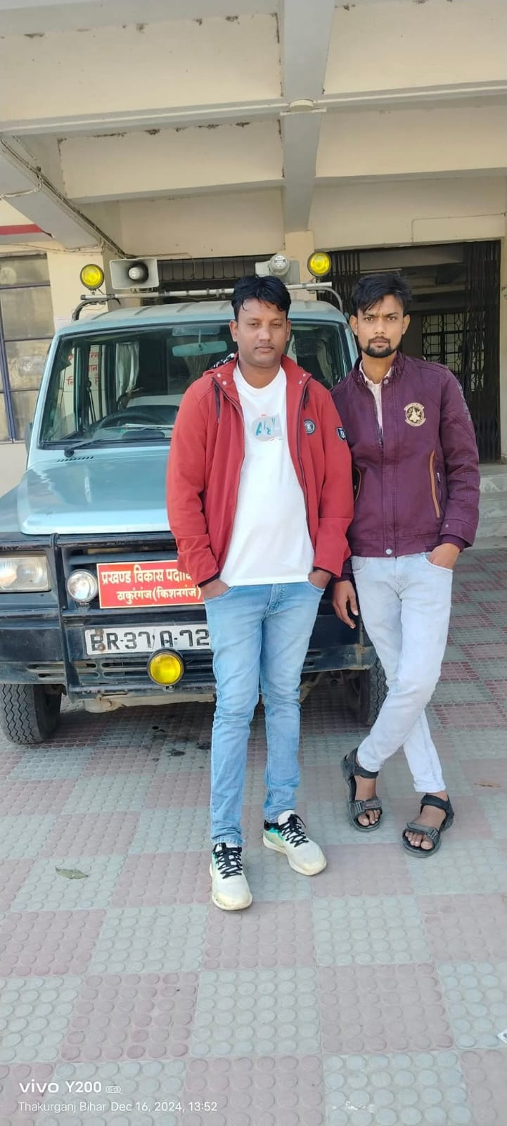Suspicious death of the driver of the Zonal Officer in Kishanganj: Colleagues accused of murder