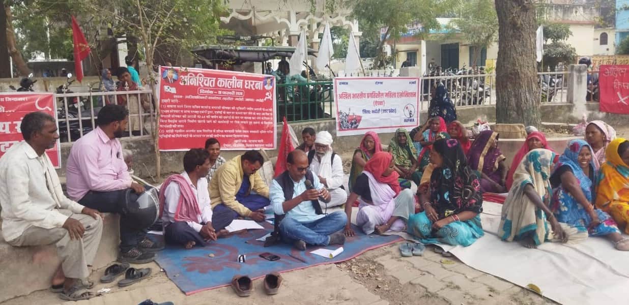 भदोही तहसील में धरना देते भाकपा (माले) के पदाधिकारी। स्रोत संगठन