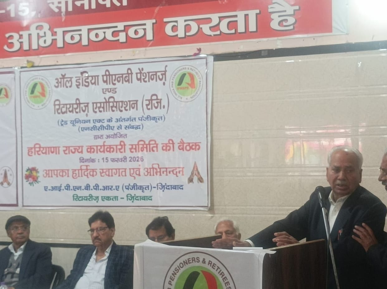 All India PNB Pensioners' Association discussed pending issues.