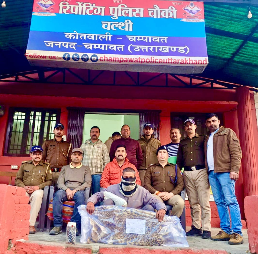 Accused held with leopard skin