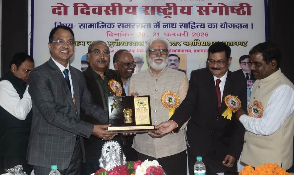 एमडीपीजी कॉलेज में आयोजित कार्यक्रम में कुलपति प्रो.अखिलेश सिंह को प्रतीक चिन्ह देते प्राचार्य