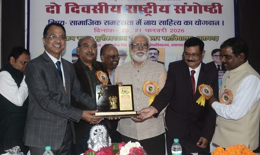एमडीपीजी कॉलेज में आयोजित कार्यक्रम में कुलपति प्रो.अखिलेश सिंह को प्रतीक चिन्ह देते प्राचार्य
