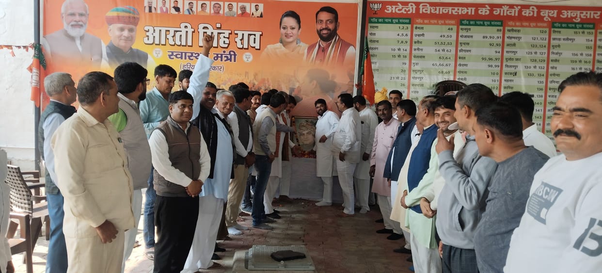 Former CM's birth anniversary celebrated with respect