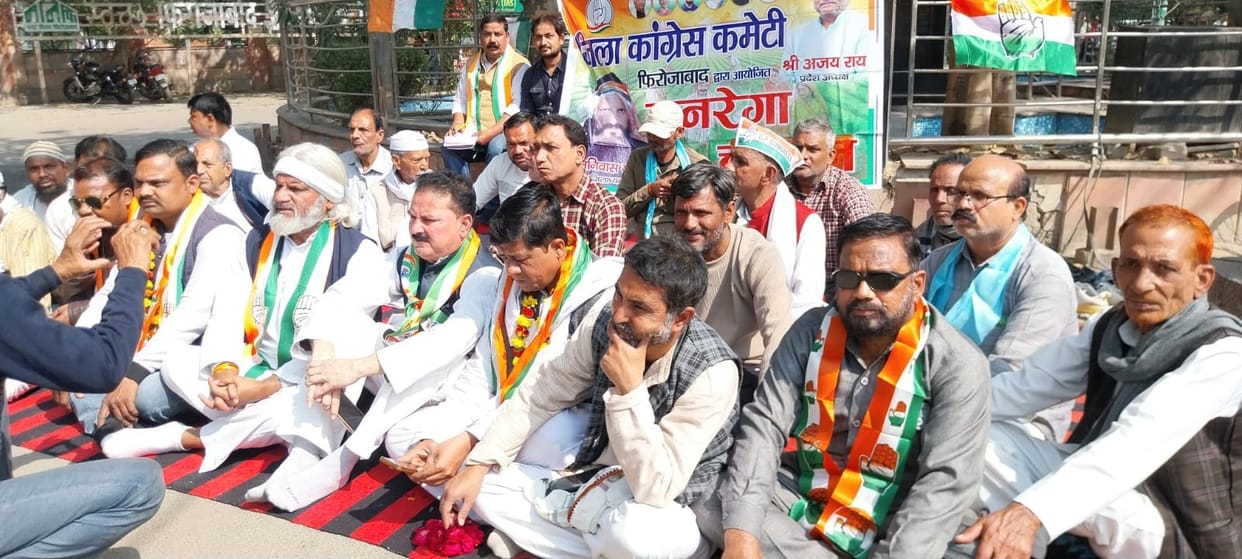 firozabad news congress protest
