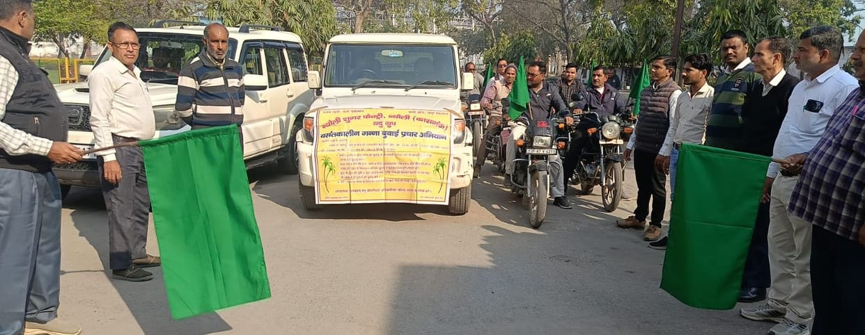 Farmers were made aware about sowing sugarcane using scientific techniques.