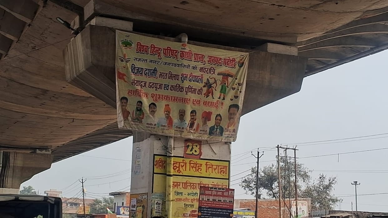 You set the rates, sir... I have decent contacts with the municipal officials, we can put up the hoarding wherever you say.