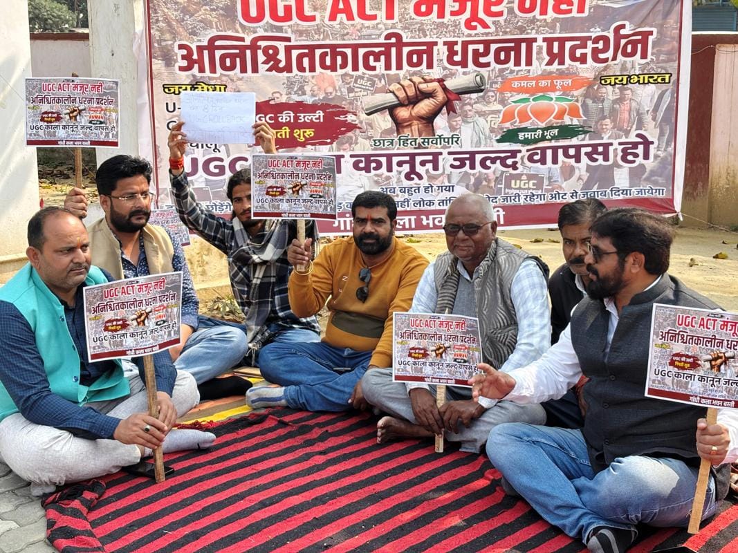 Protest continues for withdrawal of new UGC rules