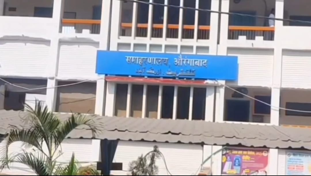 aurangabad court strict action Collectorate will be confiscated after not paid compensation