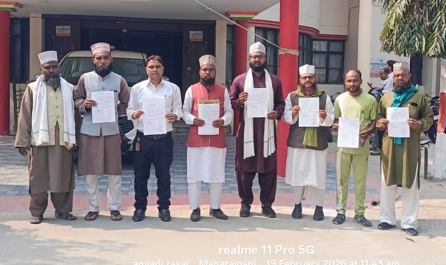 The Muslim community submitted a memorandum to the District Magistrate against the removal of loudspeakers from mosques.