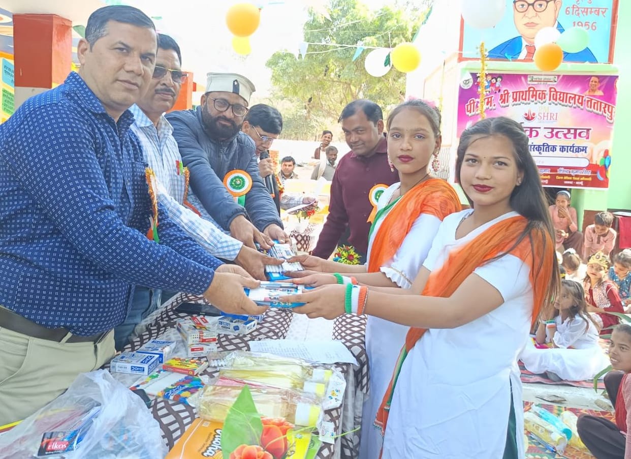 Cultural program held at PM Shri School